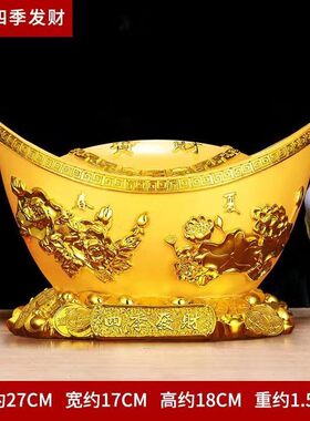 新款上市金元宝聚宝盆存钱罐摆件客厅办公室店铺招财开业礼品