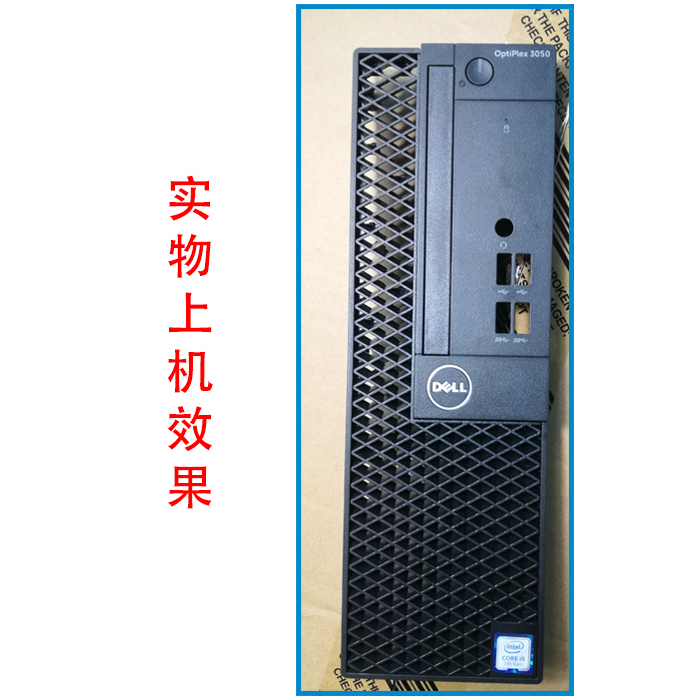 DELL戴尔3050SFF 3060 3070 7050 7060 7070MT  5070光驱挡板5060 - 图1