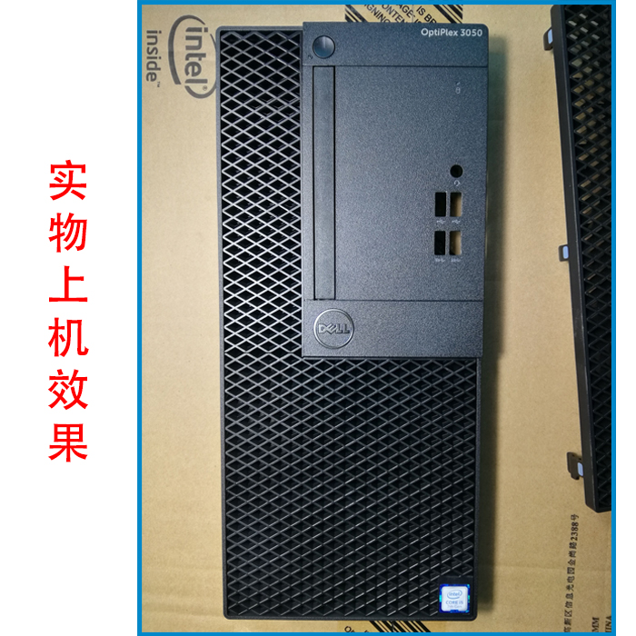 DELL戴尔3050SFF 3060 3070 7050 7060 7070MT  5070光驱挡板5060 - 图0