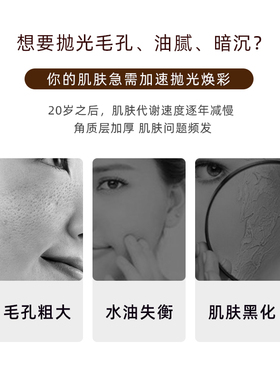 正品苏肌本精粹水精华水