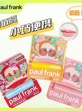 Paulfrank丰盈保湿樱桃味润唇膏