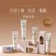 ກ່ອງຂອງຂວັນ Vitex Fragrance Hand Cream 4 ຂວດ