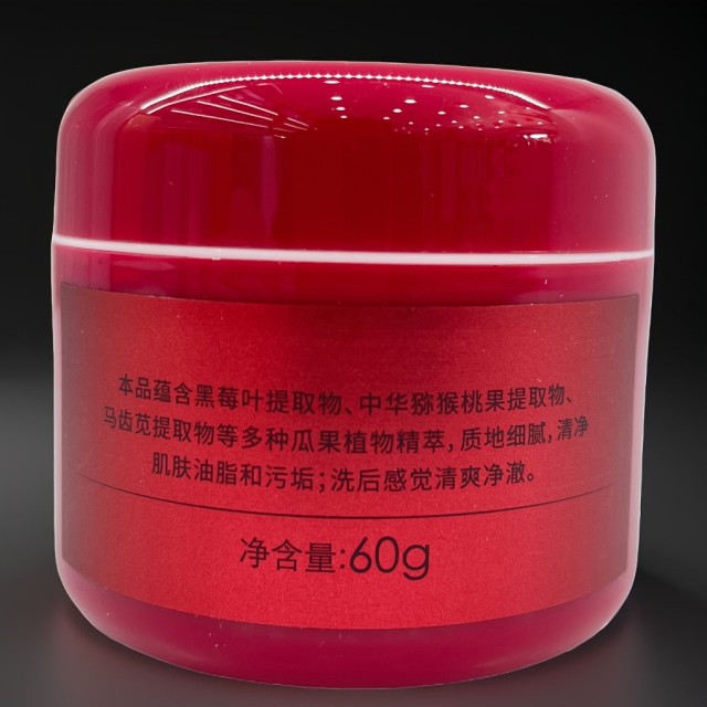 Falcon Blackberry Cleansing Cream ເຮັດຄວາມສະອາດຮູຂຸມຂົນ