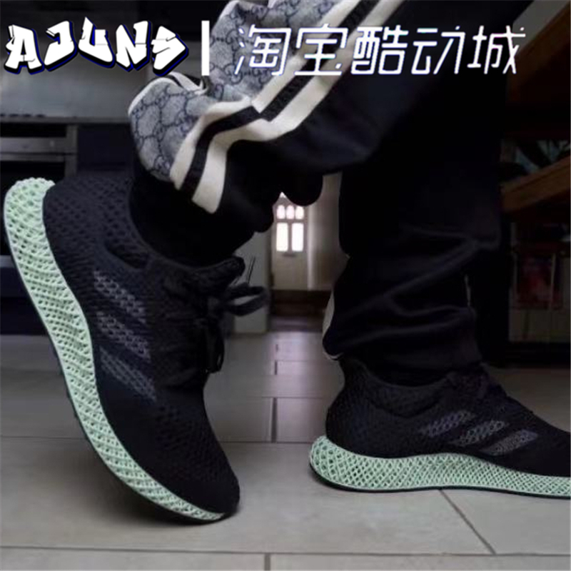 Adidas阿迪达斯 4D FUTURECRAFT UB BOOST黑绿跑步鞋 FZ2560-图0