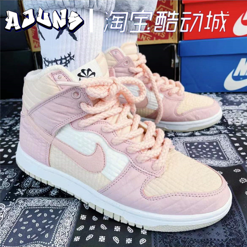 Nike耐克 Dunk High 白绿麂皮 金扣 男子休闲运动板鞋 DH0960-001 - 图2