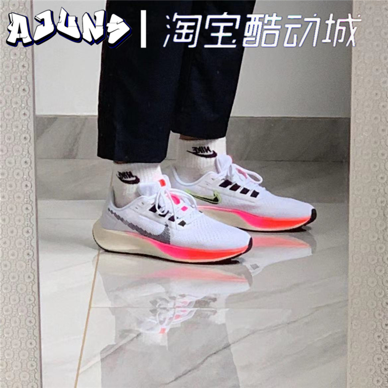 Nike耐克 Zoom Pegasus 飞马38气垫运动跑步鞋 DJ5397-100 CW7356 - 图0