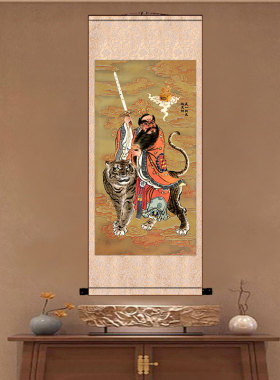 张天师画像神像 张道陵玄关挂画 祖师爷供奉结缘道场装饰新品卷轴