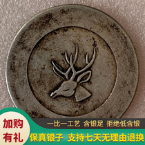 Fidelity Silver Xinjiang Grand Deer Head Positive Silver 12 Silver Coin Now Ocean Pure Silver Silver Dollar Ancient Coin Coins Silver Ocean Collection