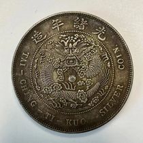 Real silver yellow oil color silver dollar light Xuan coins Total factory Longyang Silver coin Seven money 20% RMBone collection to play the game