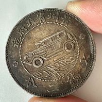 Fidelity Silver Guizhou Silver coin 70 years Seven Money 20% Auto coins pure silver silver dollar Silver Dollar Current Ocean Collection Gifts to Play