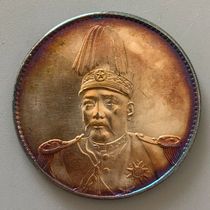 Real Silver Five Caiyuan Silver Yuan Yuan Shikai Yuan Head of the Chinese Empire Hongbao Era High Cap Flying Dragon Five Colorful Silver Coin Collection