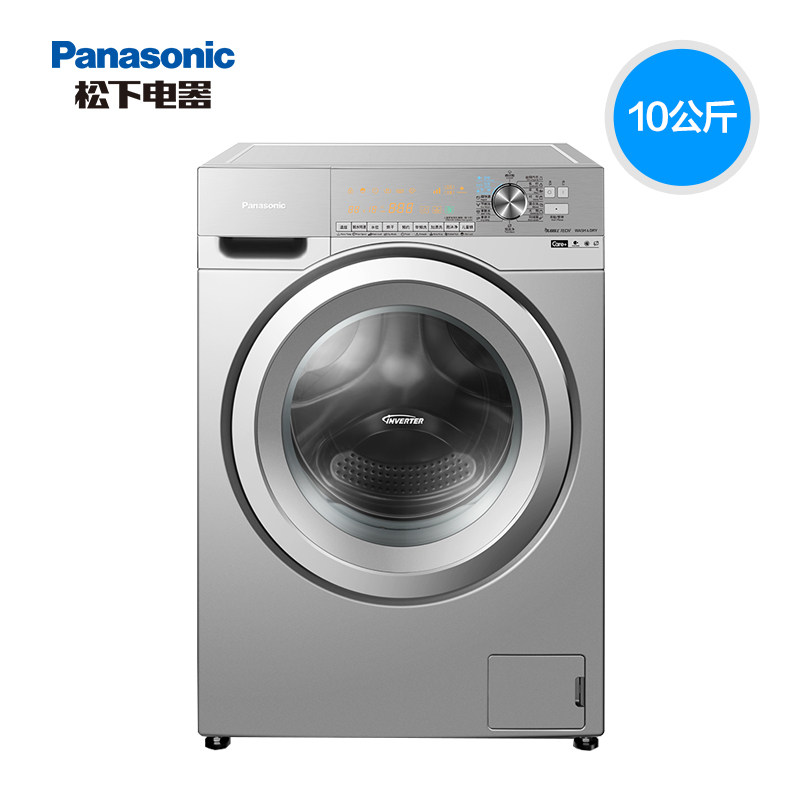 panasonic /松下洗烘一体大洗衣机 双优电器洗衣机