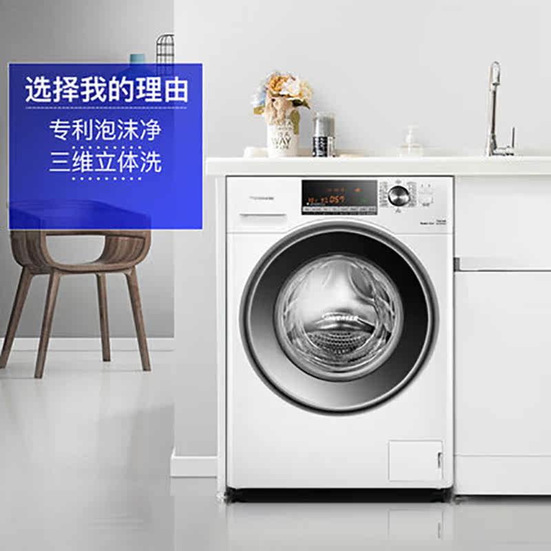 panasonic /松下变频静音洗衣机 双优电器洗衣机