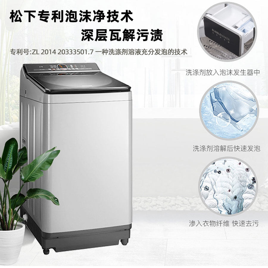  双优电器洗衣机
