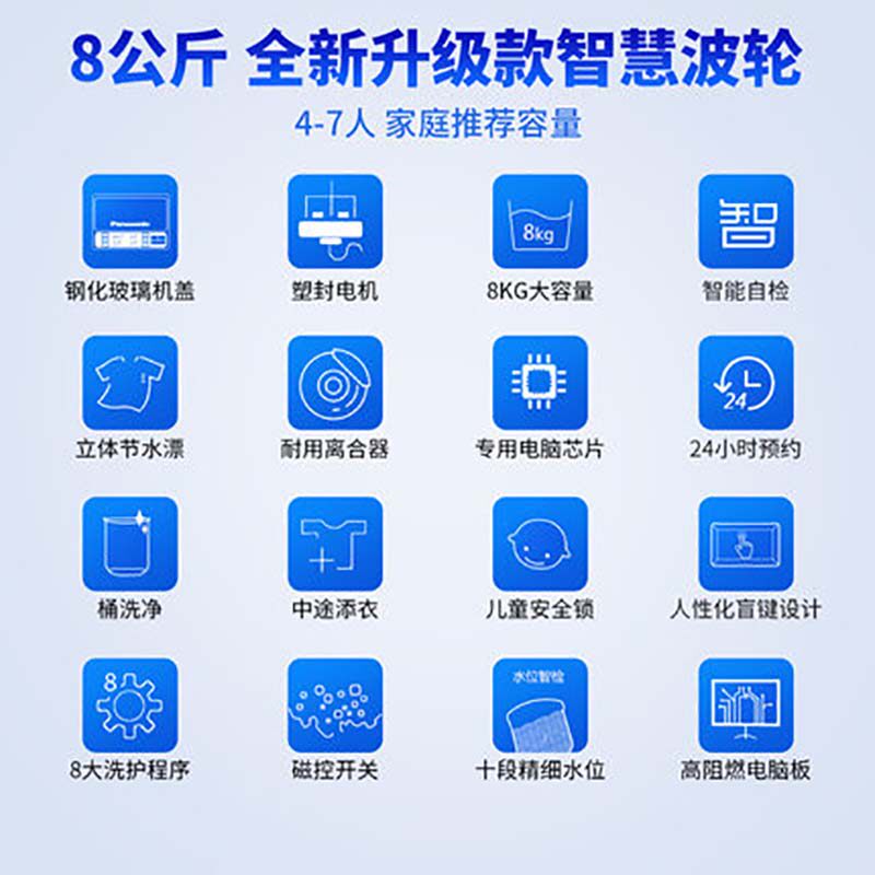  双优电器洗衣机