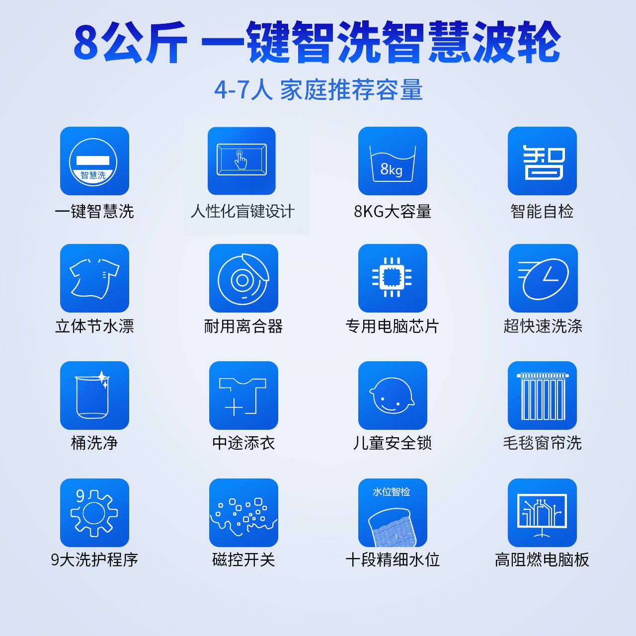  双优电器洗衣机