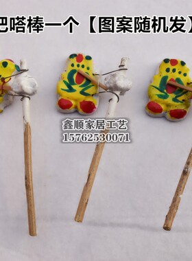潍坊特产高密泥老虎泥叫虎摇拉猴