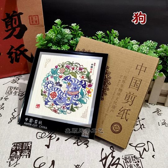 彩色十二生肖剪纸摆件镜框传统活动礼品家居装饰带礼盒漂亮礼物