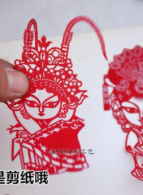 潍坊特色剪纸摆件送朋友礼品
