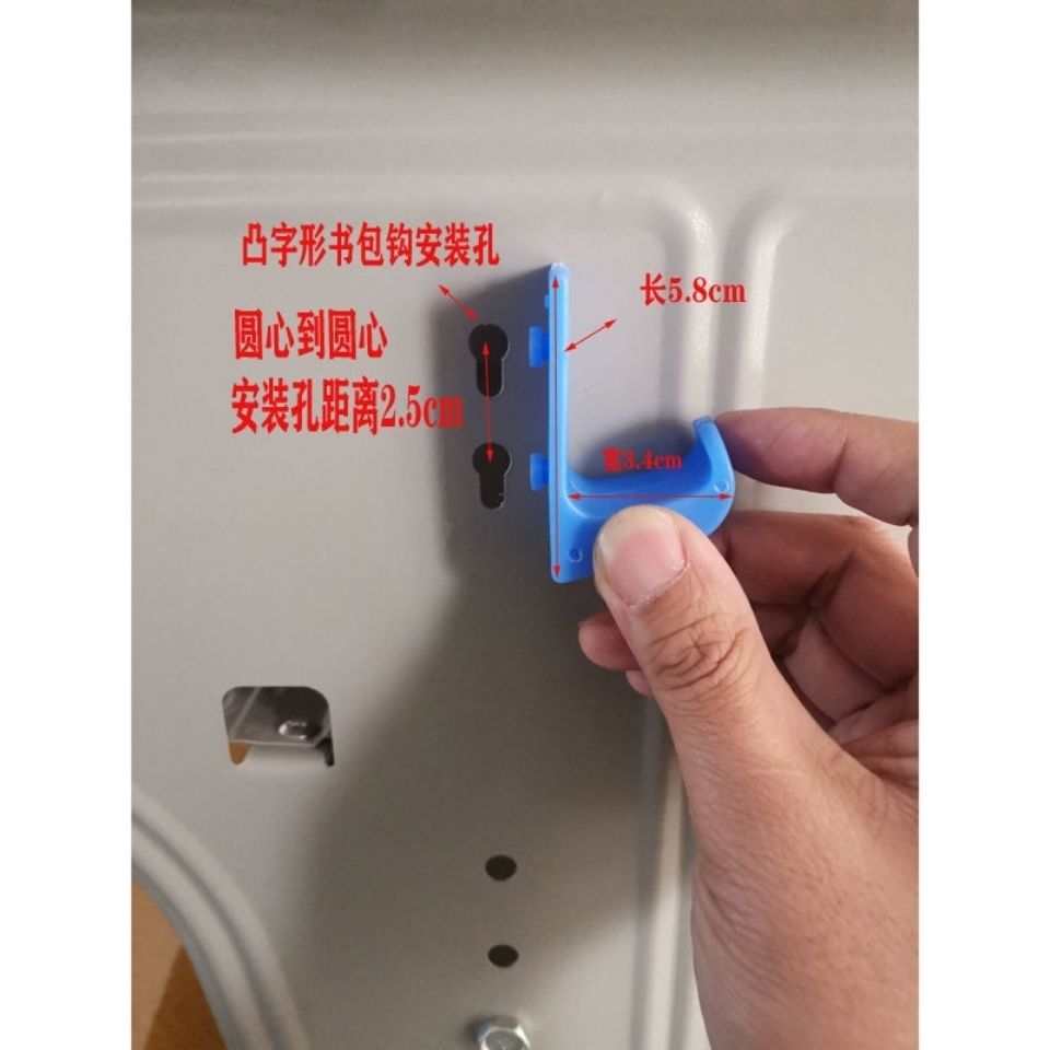 厂家直销课桌椅挂钩书包钩配件学校高中小学生课桌椅塑料挂钩脚套 - 图2