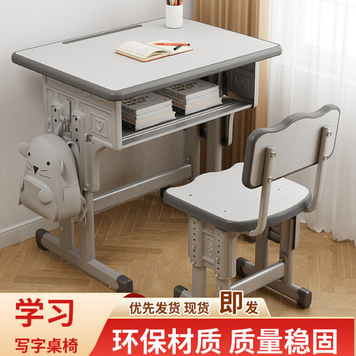 中小学生单人课桌椅儿童学习桌家用培训班辅导班升降作业写字书桌 - 图2