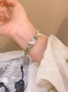 新中式竹节蝴蝶串珠手链女精致高颜值古风时尚百搭手串手饰品