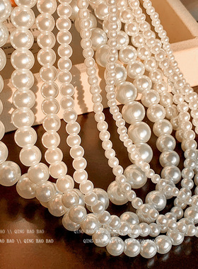 法式复古玻璃珍素链串珠项链女百搭气质复古简约锁骨链毛衣链项饰