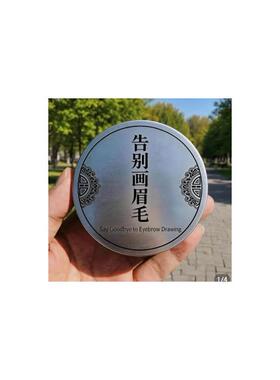 【小红书爆款】眉毛变浓