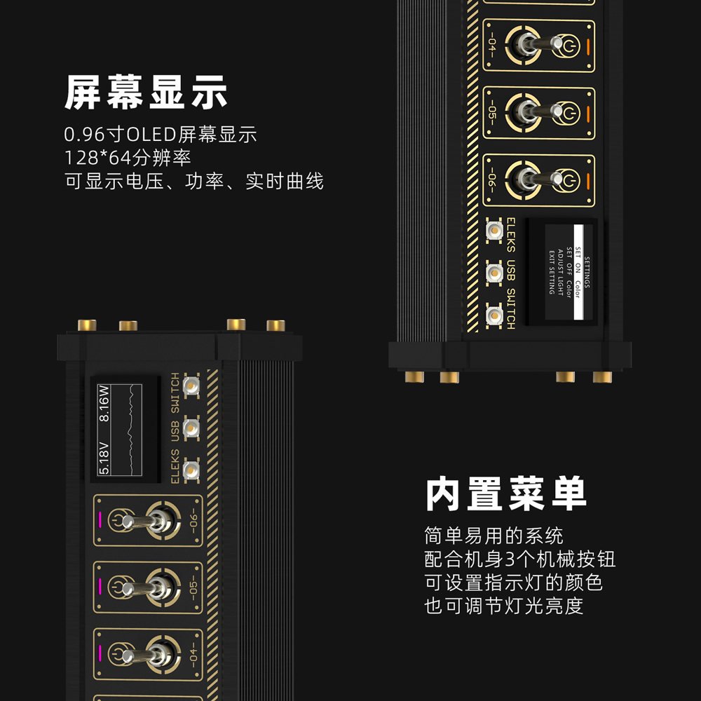 EM｜区块化USB开关排插独立控制钮子复古镀金男友礼物语音贾维斯-图3