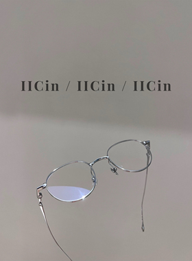 现货 【AiCin】4206025-2 何穗同款光学系列眼镜 金丝框 银丝框
