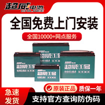 Superb Battery 48v60v72v12ah20ah32a45 Graphene Electric Vehicle Battery Electric Battery Original