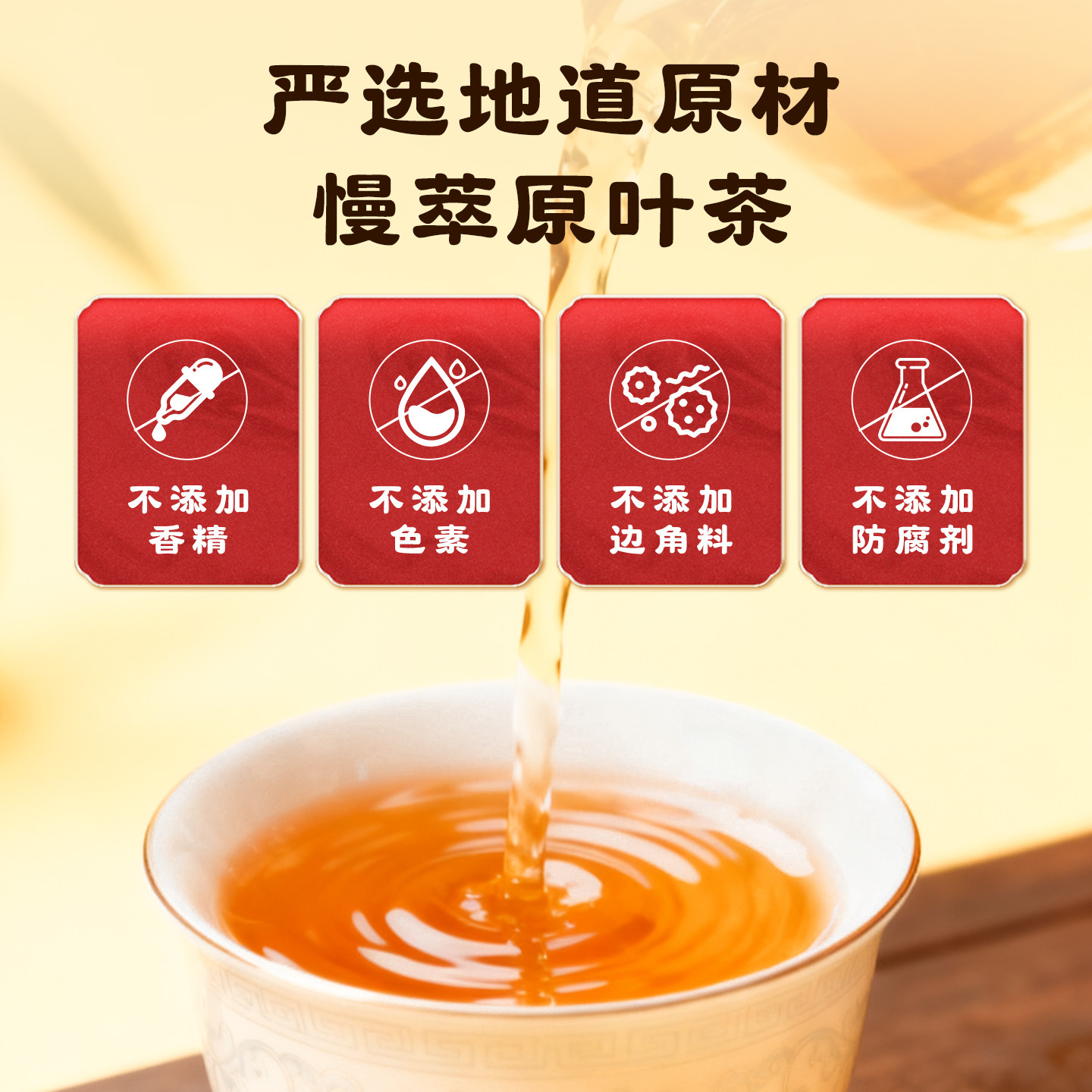 世一堂菊花枸杞决明子茶熬夜益护养茶包肝去正品火蒲公英养生茶,淘宝优惠券,粉丝福利购,淘宝优惠卷