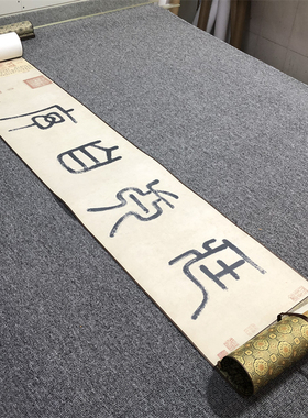 唐 怀素 自叙帖名家古代书法字画作品高清微喷真迹复制品学习临摹