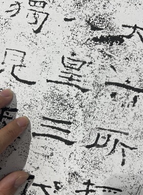 汉鲁相韩敕造孔庙礼器碑高清微喷