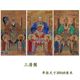 Three Qing Dynasty Pictures Yuanshi De Lingbao Tianzun Statue HD