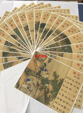 清 雍正 耕织图册页 46张 微喷复制国画高清装饰画学习临摹画稿