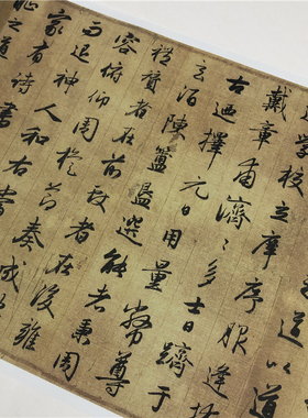 赵孟俯闲居赋秋声赋吴兴赋行书毛笔字帖历代碑帖微喷超清原帖正版