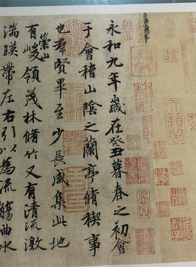 王羲之兰亭序冯承素褚遂良虞世南天历神龙本高清字画复制临摹装裱