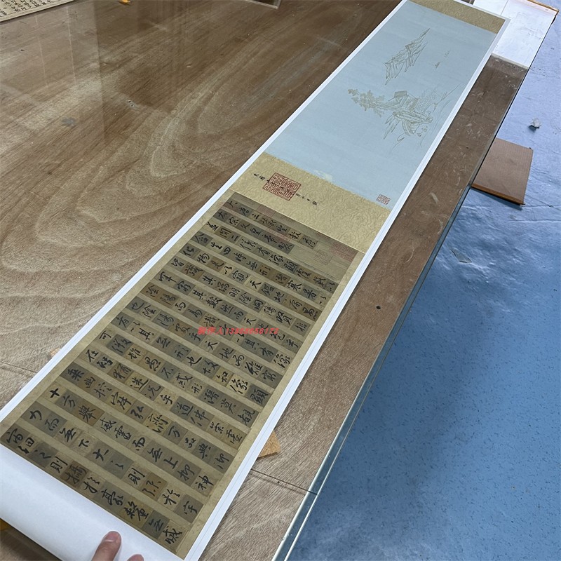 唐怀仁集王羲之圣教序墨迹本高清微喷原大复制品临摹书法字帖长卷