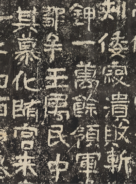 晋 好大王碑 名碑名帖经典隶书毛笔书法字帖微喷复制整碑临摹手稿