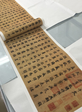 赵孟頫 行书千字文 毛笔书法字帖超清原帖微喷复制装饰画学习临摹