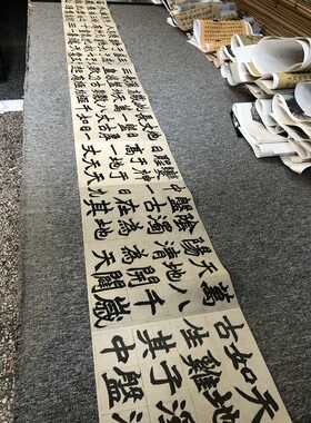 清赵之谦《楷书册盘古开天辟地》