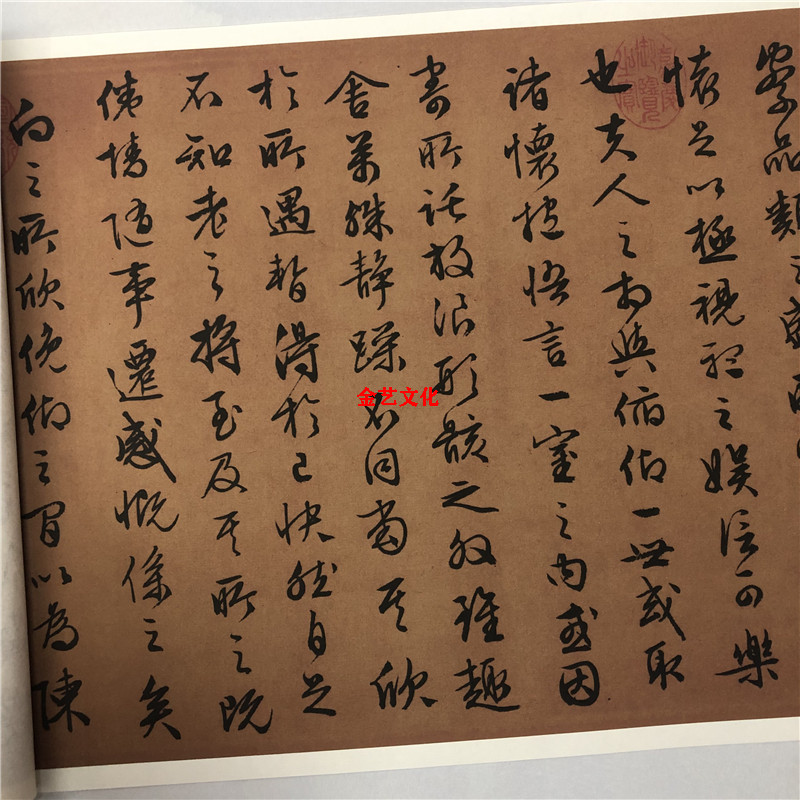 文徵明临兰亭序 八十九岁作 古代名家行书字帖高清微喷复制品临摹