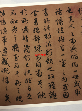 文徵明临兰亭序 八十九岁作 古代名家行书字帖高清微喷复制品临摹
