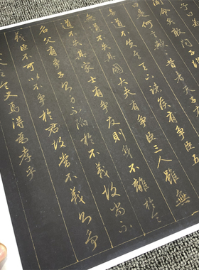 赵孟頫泥金行书孝经 名家书法字帖高清微喷复制临摹学习范本装裱