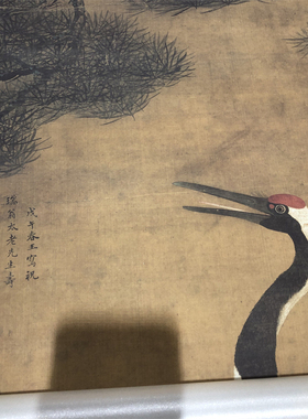 明童垲 松鹤延年图 古代名家寓意吉祥国画艺术微喷复制装饰画临摹