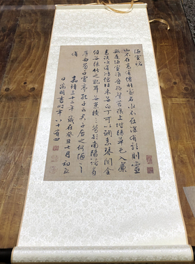 文征明陋室铭古代名家书法高清
