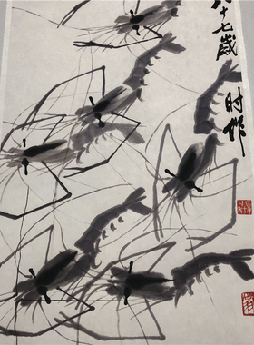 齐白石 虾趣图 名家字画高仿复制书画礼品艺术微喷装饰画书法挂画