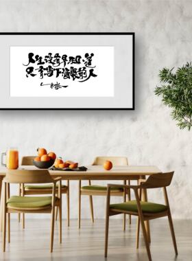 朱敬一客厅卧室背景民宿没有书法