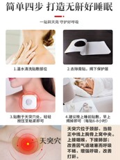 Анти-храп продукты 止鼾贴片止鼾神器睡觉易憋醒呼吸不畅治疗打呼噜膏止鼾大鼾矫正贴